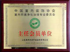 專業(yè)室內環(huán)境治理 石家莊乾祥環(huán)保為您打造健康家居