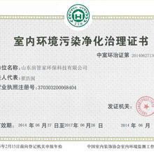 淄博建筑裝飾業(yè)中除甲醛的最有效方法