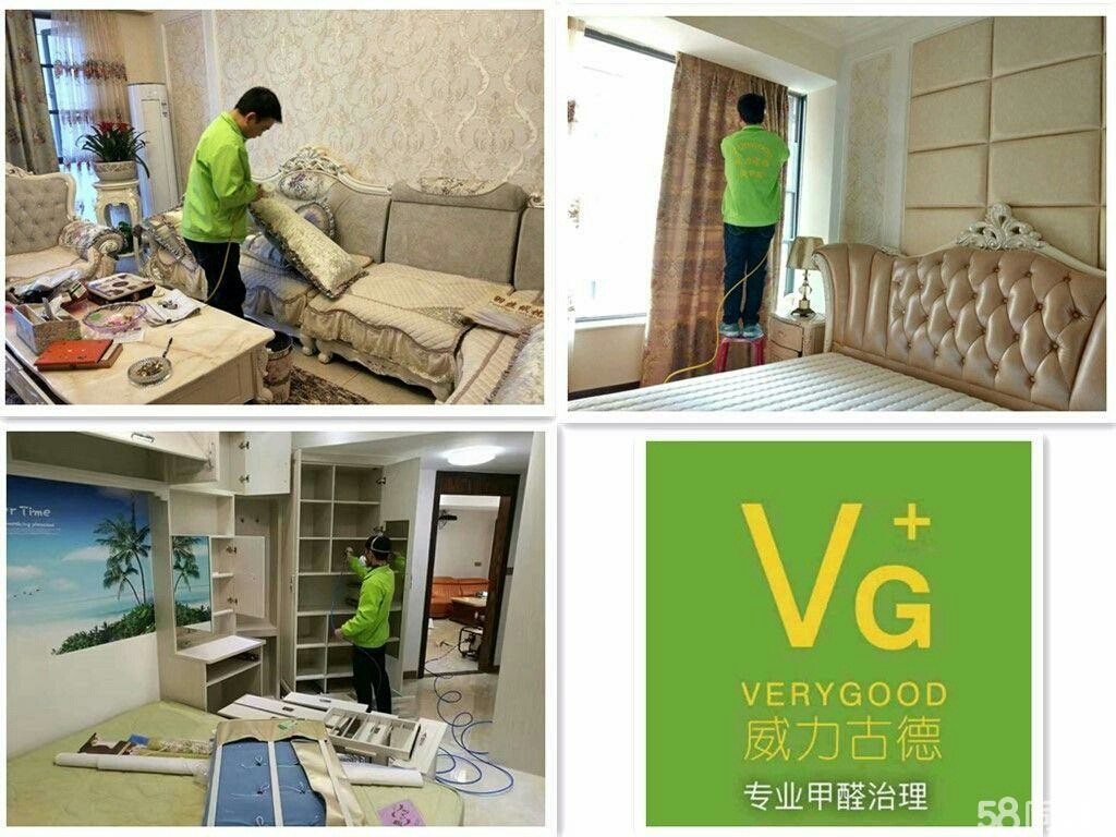 成都專業(yè)除甲醛服務(wù) 成華區(qū)、金牛區(qū)與雙流區(qū)空氣治理全解析